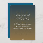 Cartes Pour Fêtes Annuelles Flat Card-Ramadan Dua Card (30) (Devant / Derrière)