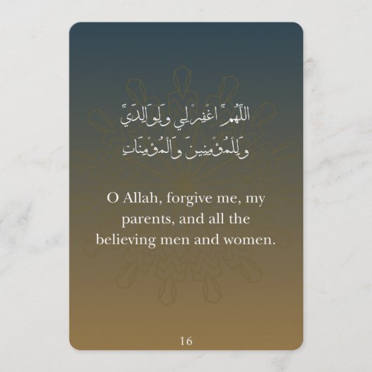 Cartes Pour Fêtes Annuelles Flat Card-Ramadan Dua Card (30) (Devant)