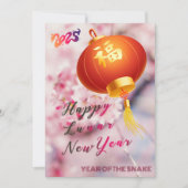 Cartes Pour Fêtes Annuelles Fleurs roses gaies lanternes Nouvel An chinois (Devant)