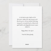 Cartes Pour Fêtes Annuelles Fleurs roses gaies lanternes Nouvel An chinois (Dos)