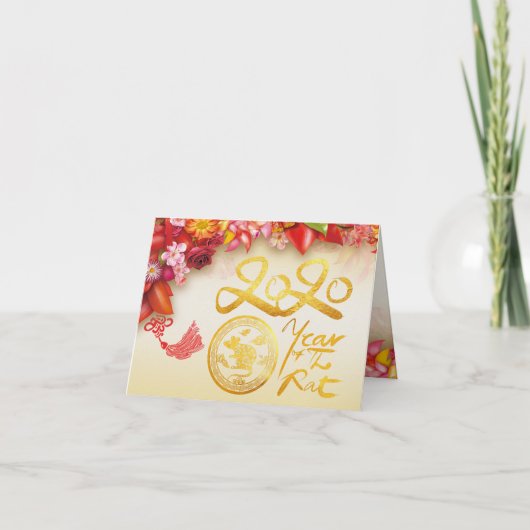 Cartes Pour Fêtes Annuelles Floral Chine or Papier coupé Rat Année SGC (Devant)