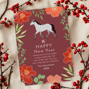 Cartes Pour Fêtes Annuelles Floral Chinois Nouvel An Vacances Cheval