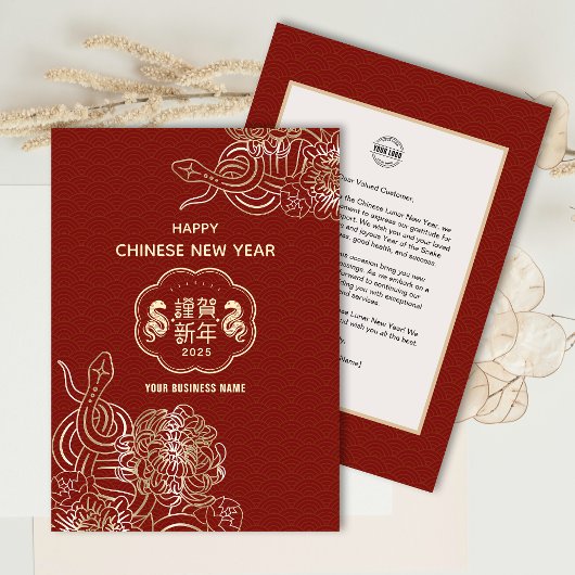 Cartes Pour Fêtes Annuelles Flower Snake Chinese New Year Business Greeting