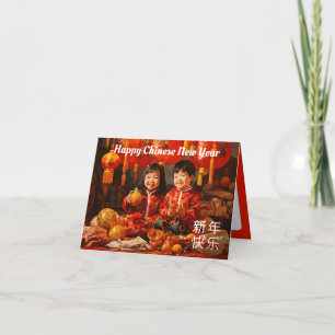 Cartes Pour Fêtes Annuelles Frères et sœurs joyeux : une célébration du Nouvel