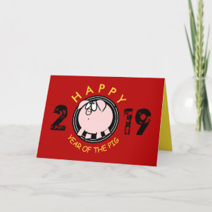 Cartes Pour Fêtes Annuelles Funny 4 Cartoon Pig Année personnalisée 2019 salut