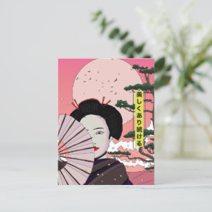 Cartes Pour Fêtes Annuelles Geisha Be Beautiful japonais style manga japonaise