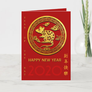 Cartes Pour Fêtes Annuelles Gold Chine Papier coupé Rat Année Choisir la coule