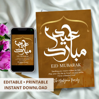 Cartes Pour Fêtes Annuelles Gold Mosque Silhouette Watercolor Eid Mubarakk