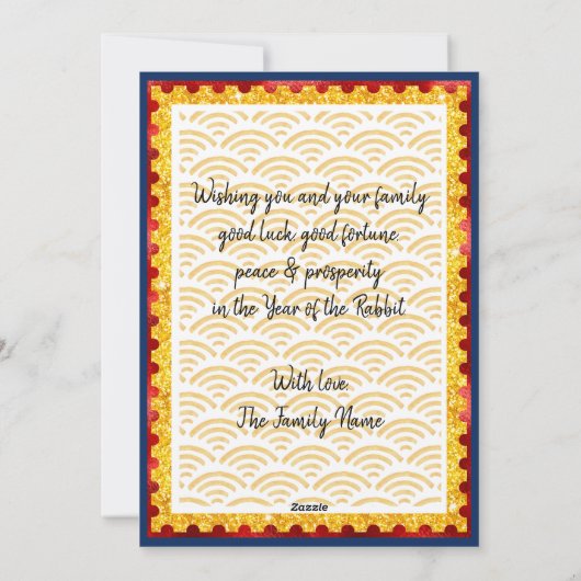 Cartes Pour Fêtes Annuelles Gold Papercut Rabbit chinois Nouvel An 2023 Bleu (Dos)