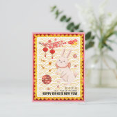 Cartes Pour Fêtes Annuelles Gold Papercut Rabbit chinois Nouvel An 2023 rose (Debout devant)