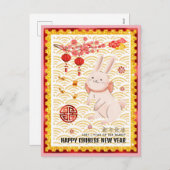 Cartes Pour Fêtes Annuelles Gold Papercut Rabbit chinois Nouvel An 2023 rose (Devant / Derrière)