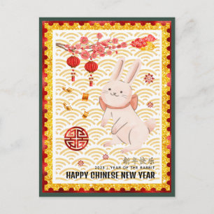 Cartes Pour Fêtes Annuelles Gold Papercut Rabbit chinois Nouvel An 2023 Vert