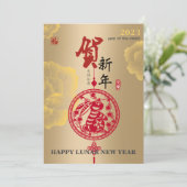 Cartes Pour Fêtes Annuelles Gold Peony Chine New Year Papier coupé Rabbit (Debout devant)