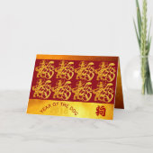 Cartes Pour Fêtes Annuelles Golden Chien Année Chinoise Gold Papercut Salutati (Devant)