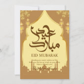 Cartes Pour Fêtes Annuelles Golden Grand Mosque & Lanterns Eid Mubarak Card (Devant)