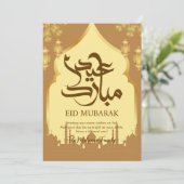 Cartes Pour Fêtes Annuelles Golden Grand Mosque & Lanterns Eid Mubarak Card (Debout devant)