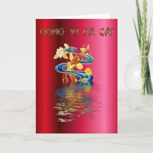 Cartes Pour Fêtes Annuelles Gong Xi Fa Cai Chinese