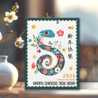 Cartes Pour Fêtes Annuelles Graceful 2025 Année du serpent Nouvel An chinois