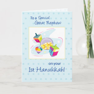 Cartes Pour Fêtes Annuelles Grand Nephew premier Hanoukka