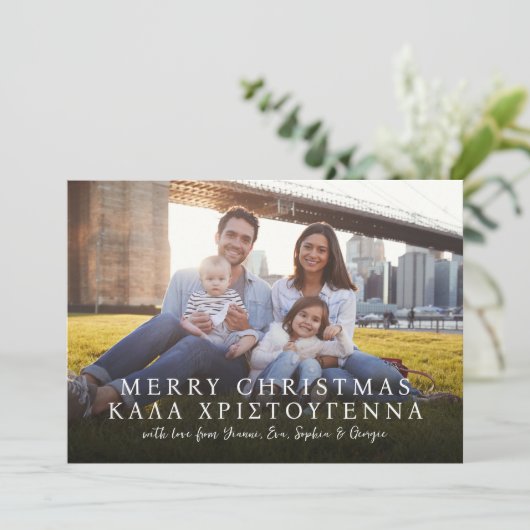 Cartes Pour Fêtes Annuelles Grec et anglais Joyeux Noël photo (Debout devant)