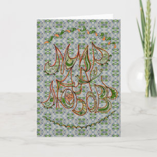 Cartes Pour Fêtes Annuelles Green Folk Art Peace & Love Wish en russe
