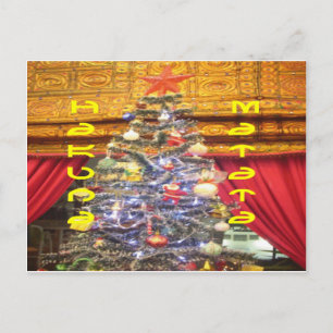 Cartes Pour Fêtes Annuelles Hakuna Matata Joyeux Noël & un Joyeux Nouvel An.p