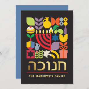 Cartes Pour Fêtes Annuelles Hanoukka Chanukah Menorah Etoiles juives Dreidel