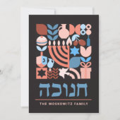 Cartes Pour Fêtes Annuelles Hanoukka Chanukah Symboles juifs modernes Fête (Devant)