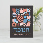 Cartes Pour Fêtes Annuelles Hanoukka Chanukah Symboles juifs modernes Fête (Debout devant)