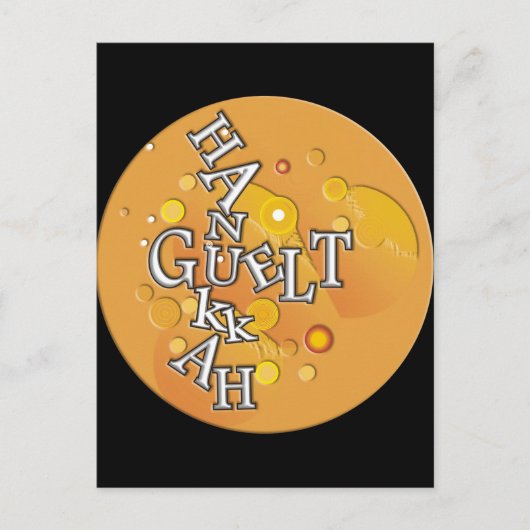 Cartes Pour Fêtes Annuelles Hanoukka Gelt (Devant)