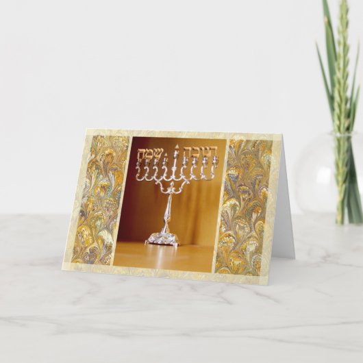 Cartes Pour Fêtes Annuelles Hanoukka Sameach (Devant)