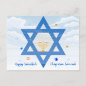 Cartes Pour Fêtes Annuelles Hanoukka sameach ! Étoile de David. Menorah (Devant)