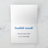 Cartes Pour Fêtes Annuelles Hanoukka sameach ! Heureux voeux Hanoukka (Intérieur)