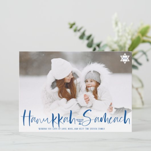 Cartes Pour Fêtes Annuelles Hanoukka Sameach superposition script menorah phot (Debout devant)