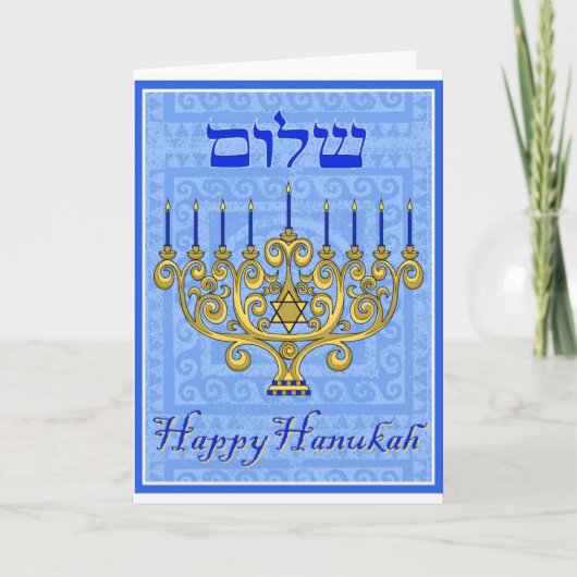 Cartes Pour Fêtes Annuelles Hanukah heureux (Devant)