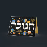 Cartes Pour Fêtes Annuelles Hanukkah Menorah Dreidel & Donuts Holiday Card<br><div class="desc">This classy Hanukkah card veut brighten up someone's Holiday. C'est la parfaite voie pour les friends et les family a Happy Hanukkah Chanukah. Whimsical colorful Chanukah element — y compris les jelly donuts, dreidels, wrapped Toxits, Gold Coins and Stars of David— surround the word CHANUKAH à Hebrew. The words Happy...</div>