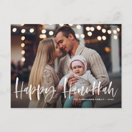 Cartes Pour Fêtes Annuelles Happy Hanoukka Brush Letting Overlay Photo (Devant)