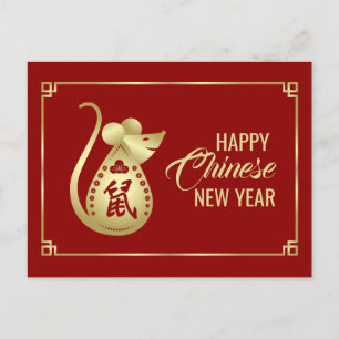 Cartes Pour Fêtes Annuelles Happy New Year of The Rat - 2020