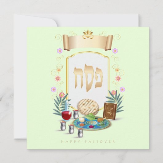 Cartes Pour Fêtes Annuelles Happy Passover Spring Sesach Seder (Devant)