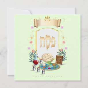 Cartes Pour Fêtes Annuelles Happy Passover Spring Sesach Seder