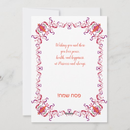 Cartes Pour Fêtes Annuelles Happy Passover Spring Sesach Seder (Dos)