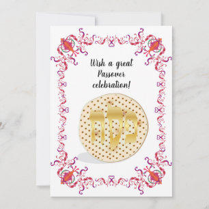 Cartes Pour Fêtes Annuelles Happy Passover Spring Sesach Seder