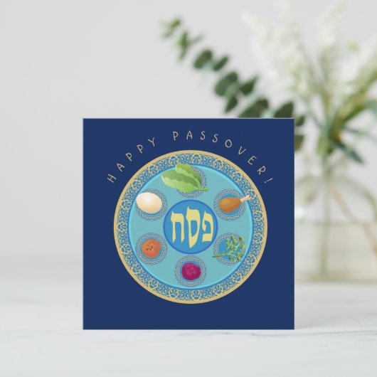 Cartes Pour Fêtes Annuelles Happy Passover Spring Sesach Seder (Debout devant)