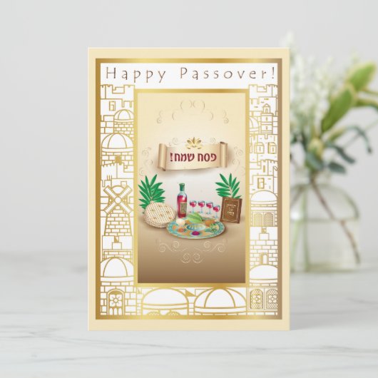 Cartes Pour Fêtes Annuelles Happy Passover Spring Sesach Seder (Debout devant)
