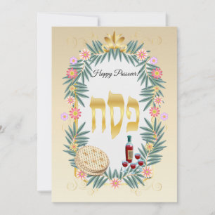 Cartes Pour Fêtes Annuelles Happy Passover Spring Sesach Seder