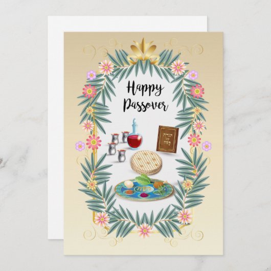Cartes Pour Fêtes Annuelles Happy Passover Spring Sesach Seder (Devant / Derrière)