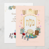 Cartes Pour Fêtes Annuelles Happy Passover Spring Sesach Seder (Devant / Derrière)