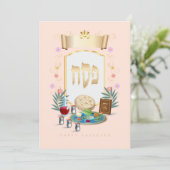 Cartes Pour Fêtes Annuelles Happy Passover Spring Sesach Seder (Debout devant)