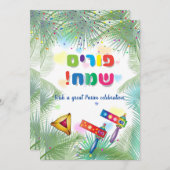 Cartes Pour Fêtes Annuelles Happy Purim Festival Hamantaschen & Gragger Hébreu (Devant / Derrière)