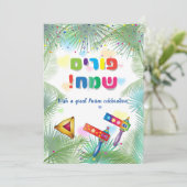 Cartes Pour Fêtes Annuelles Happy Purim Festival Hamantaschen & Gragger Hébreu (Debout devant)